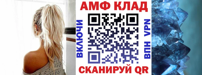 АМФЕТАМИН VHQ  ссылка на мегу вход  Михайловка 