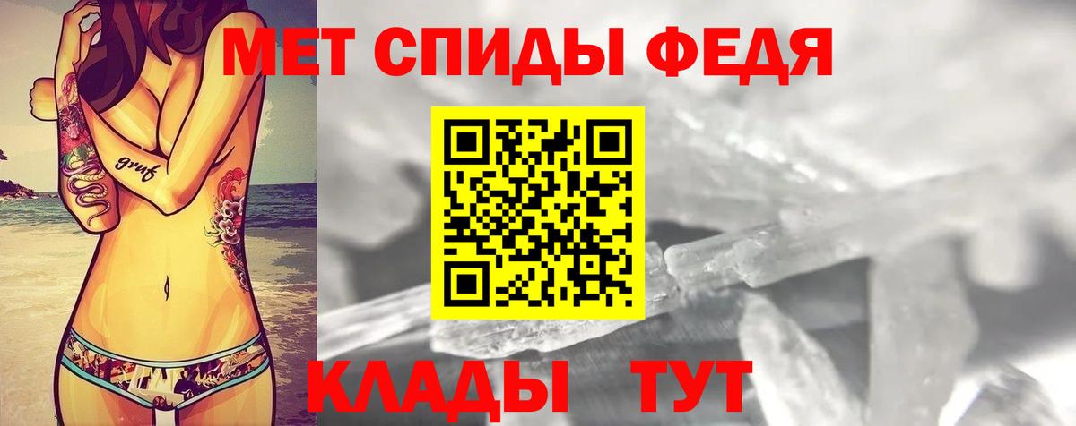 Амфетамин  АМФ VHQ  Вход с VPN  Михайловка  АМФ 