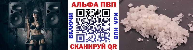 закладки  Михайловка  Alpha-PVP СК 