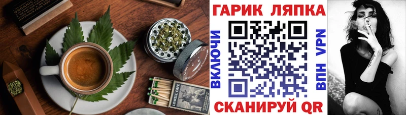 Еда ТГК конопля  Михайловка 