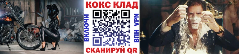 COCAIN Колумбийский Михайловка