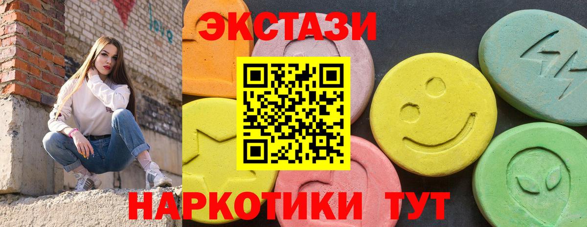 Ecstasy VHQ Михайловка