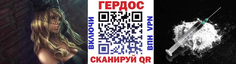 даркнет официальный сайт  Михайловка  ГЕРОИН гречка 