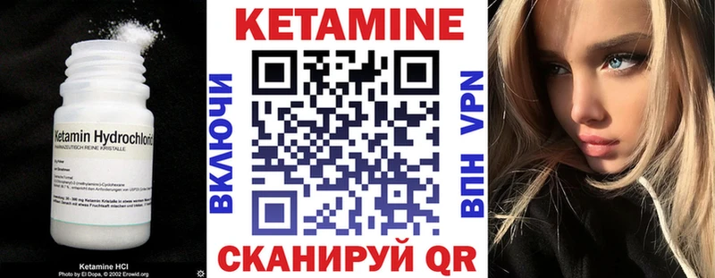 Кетамин VHQ  shop формула  Михайловка 