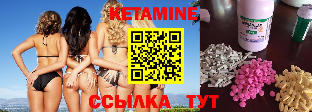 Михайловка  Альфа ПВП СОЛЬ кристаллы  Марихуана  Вход с VPN  КОКАИН  Меф   Гашиш  МАРИХУАНА 