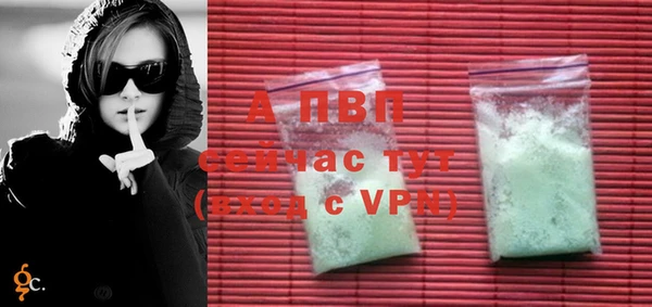 амф Лагань