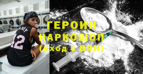 винт Куйбышев