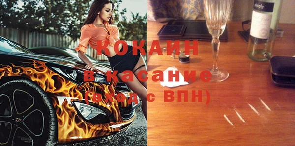 мдма Ладушкин