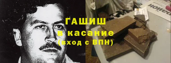 винт Куйбышев
