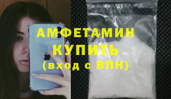 винт Куйбышев