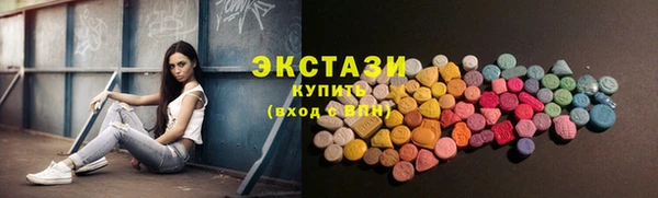 винт Куйбышев