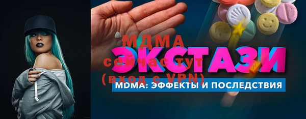винт Куйбышев