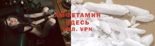амф Лагань