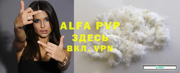 мдма Ладушкин
