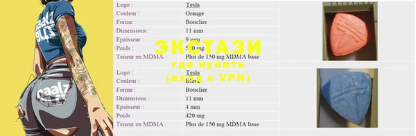 MDMA Premium VHQ Кукмор