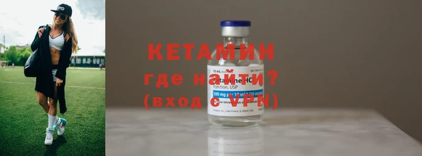 метамфетамин Лиски