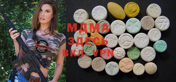 мдма Ладушкин
