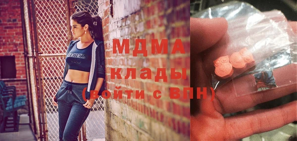 MDMA Premium VHQ Кукмор