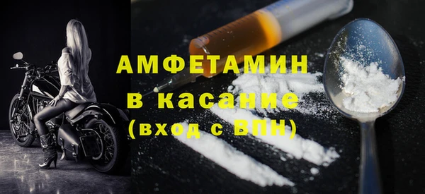 амф Лагань