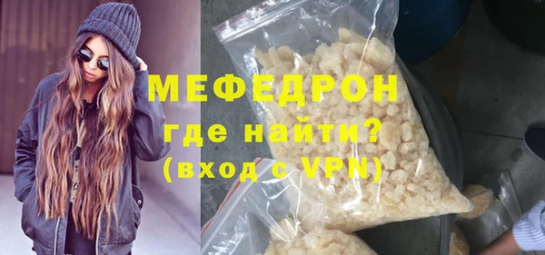 мдма Ладушкин