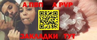 меф Лениногорск