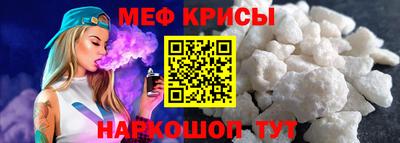 прущий лед Канаш