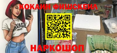 гашик Изобильный
