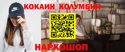 кокс Кандалакша