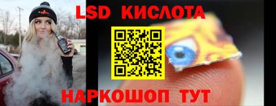 гашик Изобильный