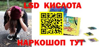 ГАЛЛЮЦИНОГЕННЫЕ ГРИБЫ Ипатово