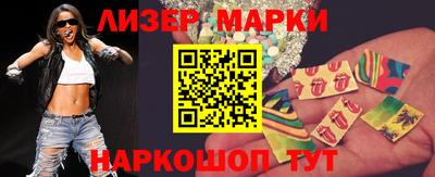 ГАЛЛЮЦИНОГЕННЫЕ ГРИБЫ Ипатово