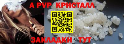 гашик Изобильный