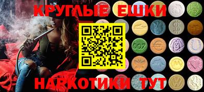 ГАЛЛЮЦИНОГЕННЫЕ ГРИБЫ Ипатово