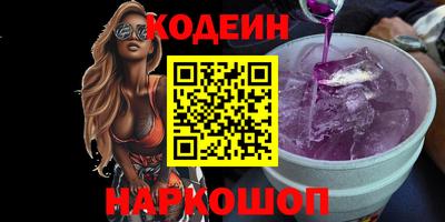 гашик Изобильный