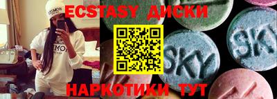 ГАЛЛЮЦИНОГЕННЫЕ ГРИБЫ Ипатово