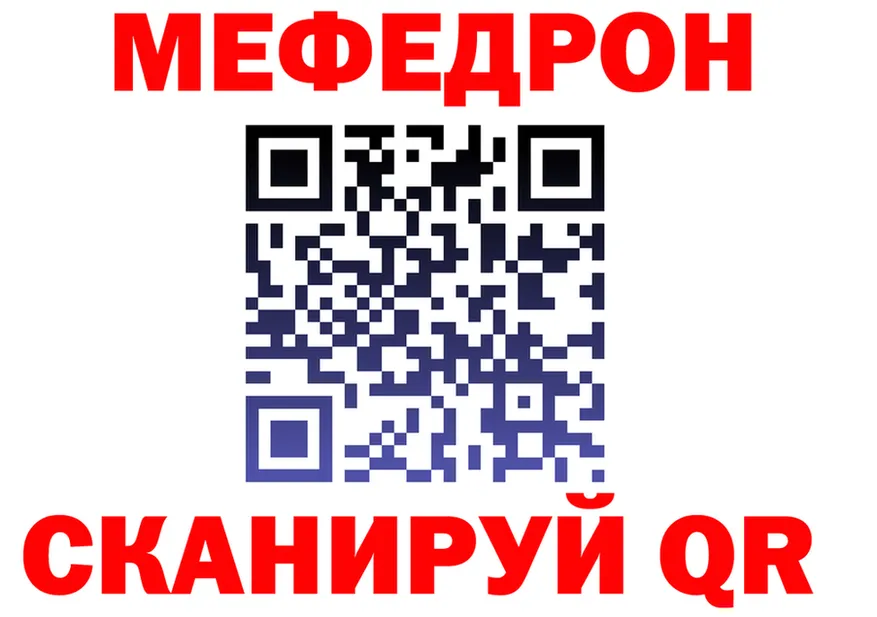 МЯУ-МЯУ мяу мяу зеркало площадка МЕГА Михайловка