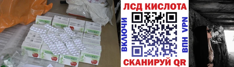 кракен tor  Михайловка  Лсд 25 экстази кислота 