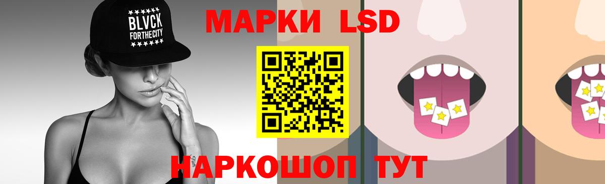 LSD-25 экстази кислота Михайловка