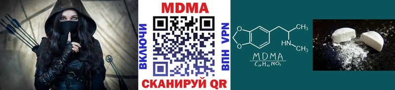 MDMA crystal  купить закладку  Михайловка 