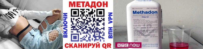 МЕТАДОН белоснежный  как найти наркотики  Михайловка 