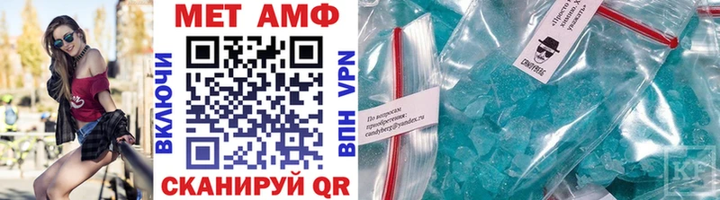 kraken вход  Михайловка  Метамфетамин кристалл 