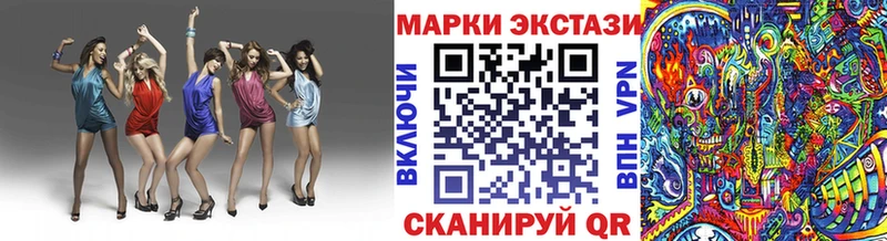 Наркотические марки 1500мкг  MEGA сайт  Михайловка 
