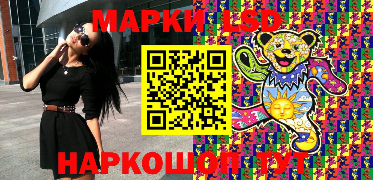 Марки NBOMe 1500мкг  Вход с VPN  Михайловка 