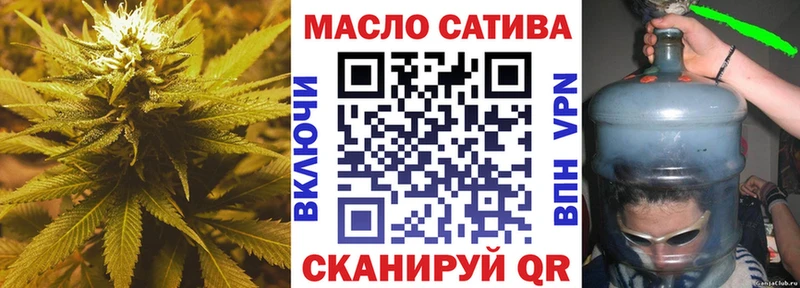 ТГК жижа  Михайловка 