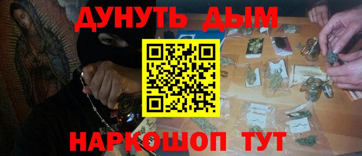 Михайловка  Канабис планчик  Бошки Шишки индика  Вход с VPN  Каннабис семена  Канабис LSD WEED 