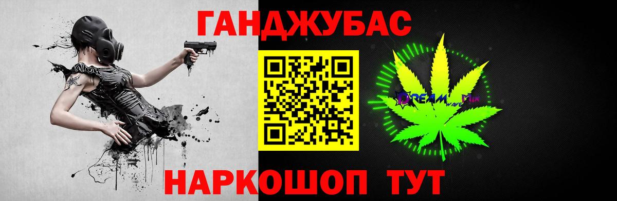 Шишки марихуана VHQ Михайловка